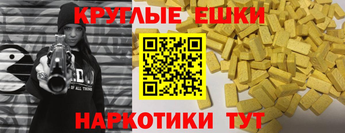 Ecstasy Philipp Plein  ЭКСТАЗИ  Алейск  Вход с VPN  ЭКСТАЗИ 280 MDMA 