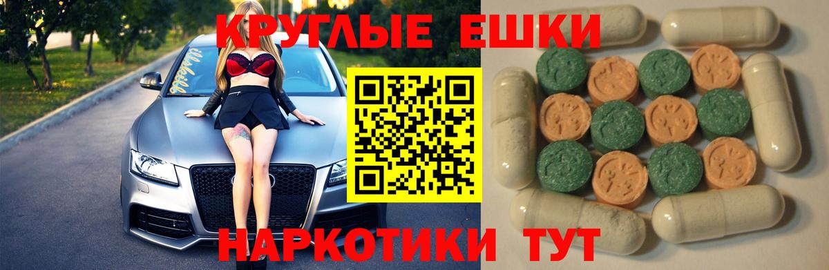 Ecstasy 99% Алейск