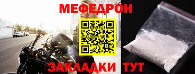 индика Рузаевка