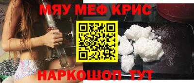 индика Рузаевка