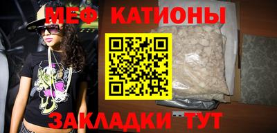 метамфетамин Рязань