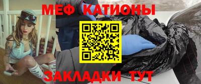 метамфетамин Рязань