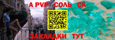 метамфетамин Рязань