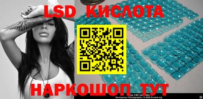 метамфетамин Рязань