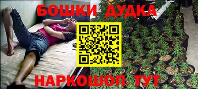 кокаин премиум Рыбинск