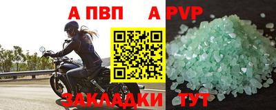 кокаин премиум Рыбинск