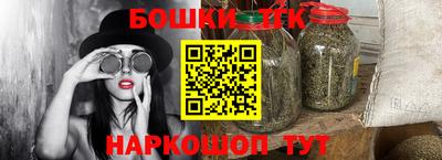 кокаин премиум Рыбинск