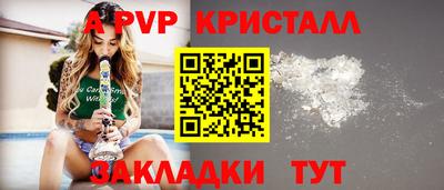 метамфетамин Рязань