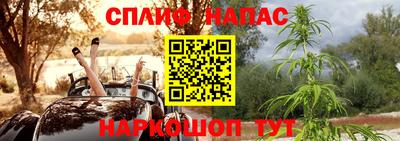 метамфетамин Рязань