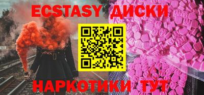 метамфетамин Рязань