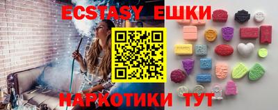 метамфетамин Рязань