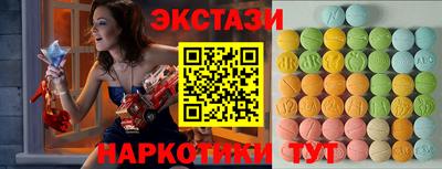 кокаин премиум Рыбинск