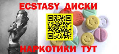 кокаин премиум Рыбинск
