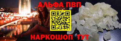 метамфетамин Рязань