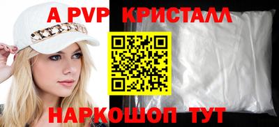 кокаин премиум Рыбинск