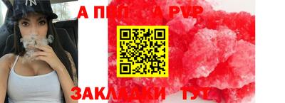 индика Рузаевка
