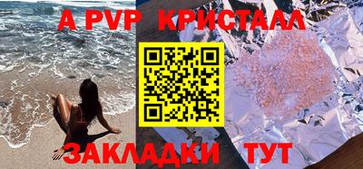 метамфетамин Рязань