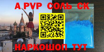 кокаин премиум Рыбинск