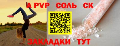 индика Рузаевка