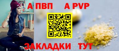 индика Рузаевка