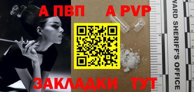 кокаин премиум Рыбинск