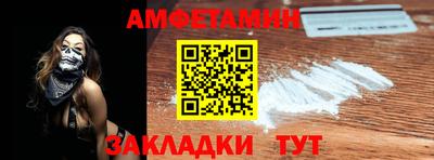 метамфетамин Рязань