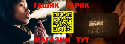 метамфетамин Рязань