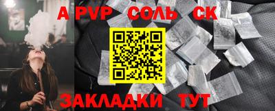 метамфетамин Рязань