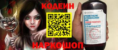 кокаин премиум Рыбинск