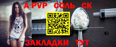 кокаин премиум Рыбинск