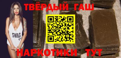 метамфетамин Рязань