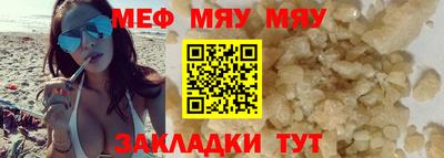 метамфетамин Рязань