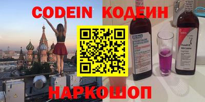 метамфетамин Рязань