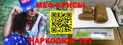 метамфетамин Рязань