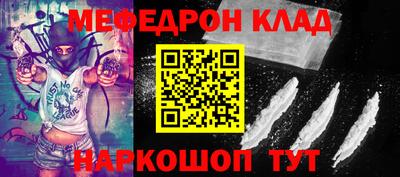 кокаин премиум Рыбинск