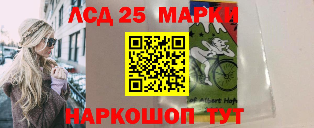 ЛСД экстази ecstasy  Вход с VPN  Алейск  ЛСД экстази ecstasy 