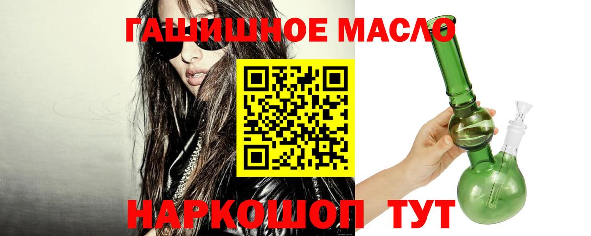 Дистиллят ТГК Wax Алейск