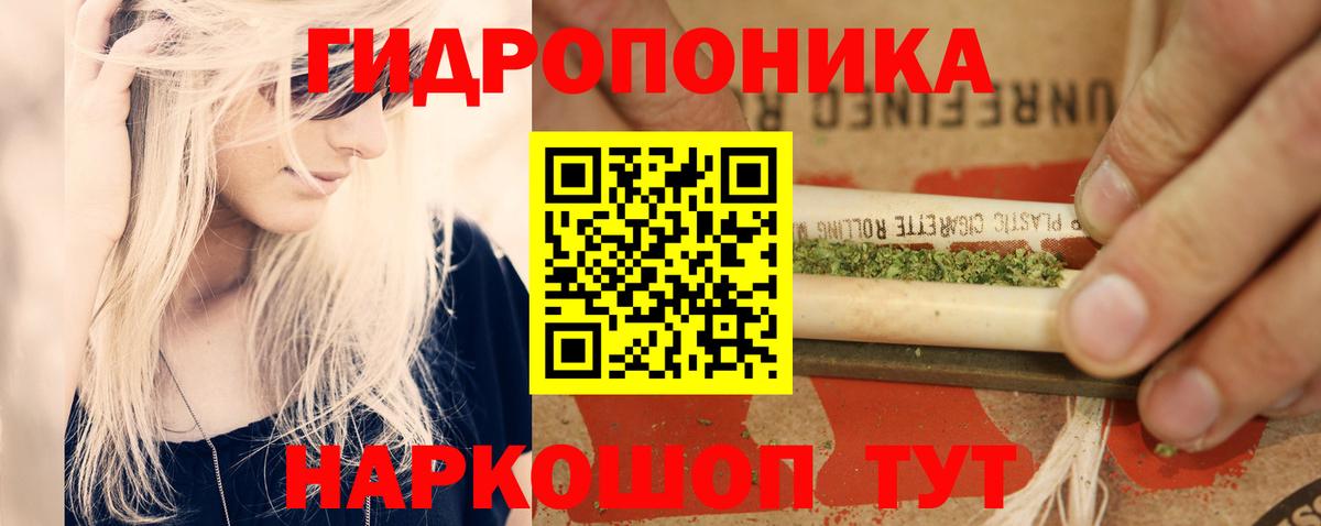 Алейск  Канабис THC 21%  Марихуана AK-47  Канабис Ganja  Вход с VPN  МАРИХУАНА тримм 
